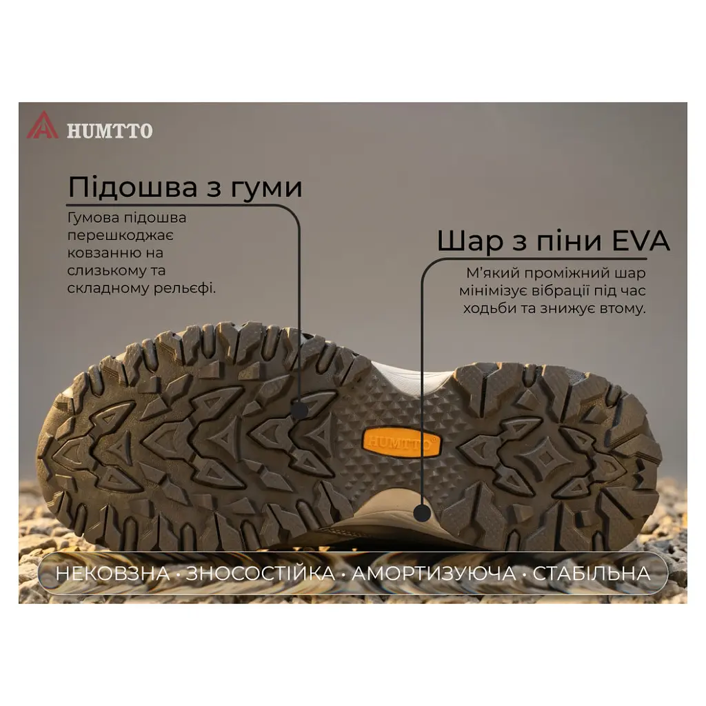 Кросівки Humtto чоловічі трекінгові Highland сірі 42 (360038A-3-42) - фото 10