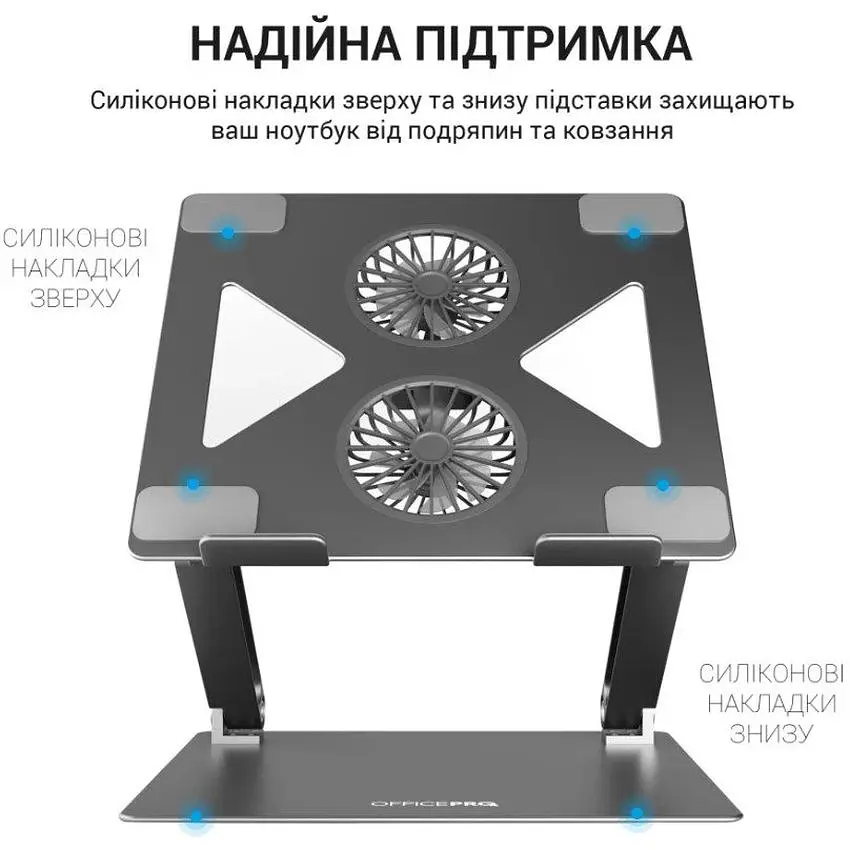 Охолоджувальна підставка для ноутбука до 15.6 дюйма OfficePro LS-121-G 2xfans Aloy Aluminum Gray - фото 6