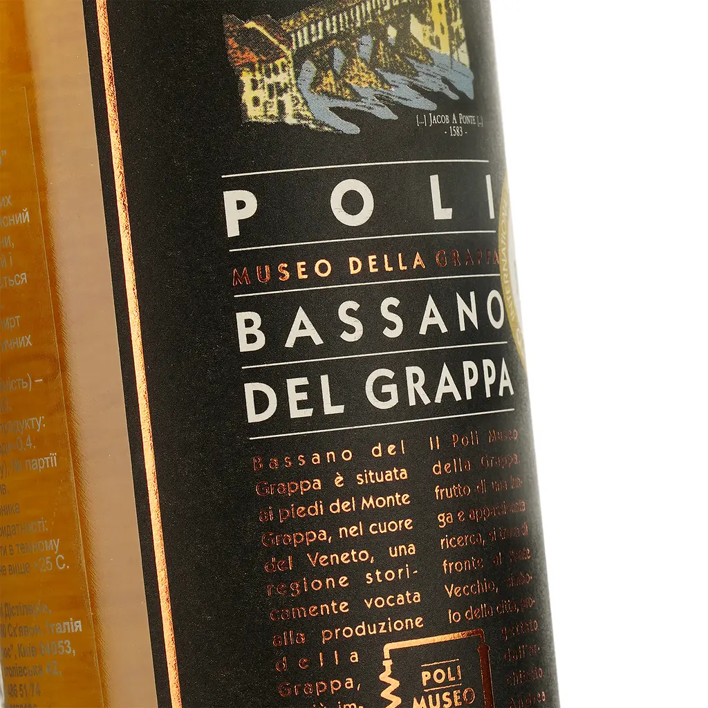 Граппа Poli Grappa Bassano 24 Carati 40% 0.7 л - фото 4