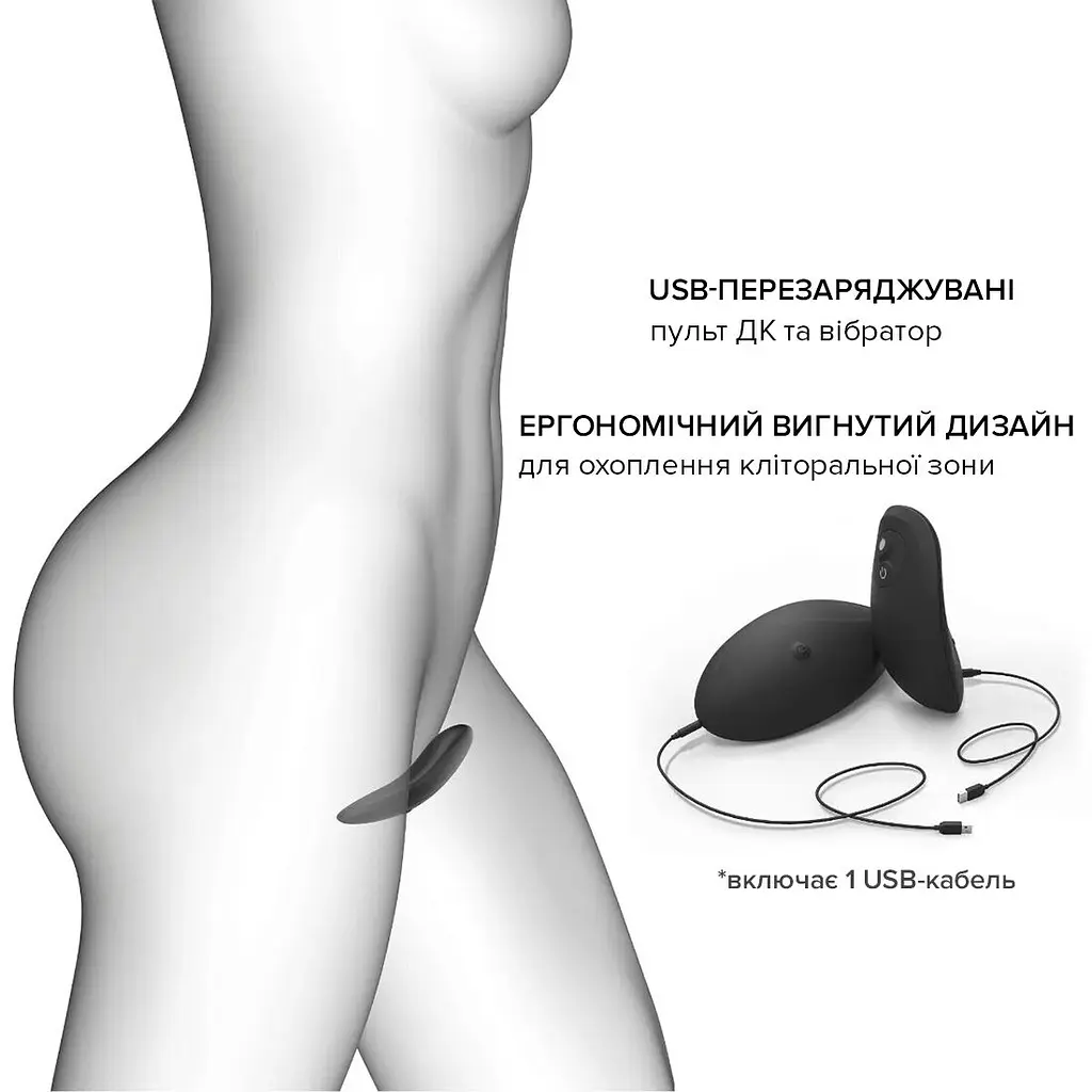 Вібратор у трусики Dorcel DISCREET VIBE XXL, підігрів та пульт ДК, трусики в комплекті - фото 5