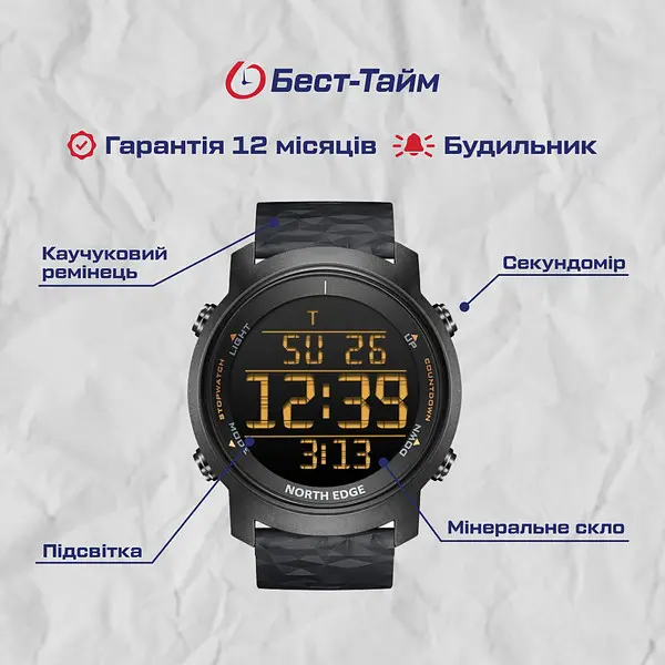 Годинник North Edge Aero - фото 5