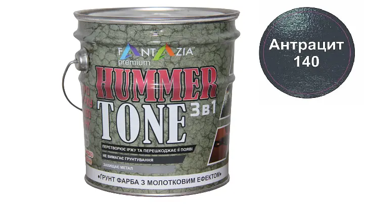Ґрунт-емаль із молотковим ефектом 3 в 1 Fantazia Антрацит 0.75 л - фото 2