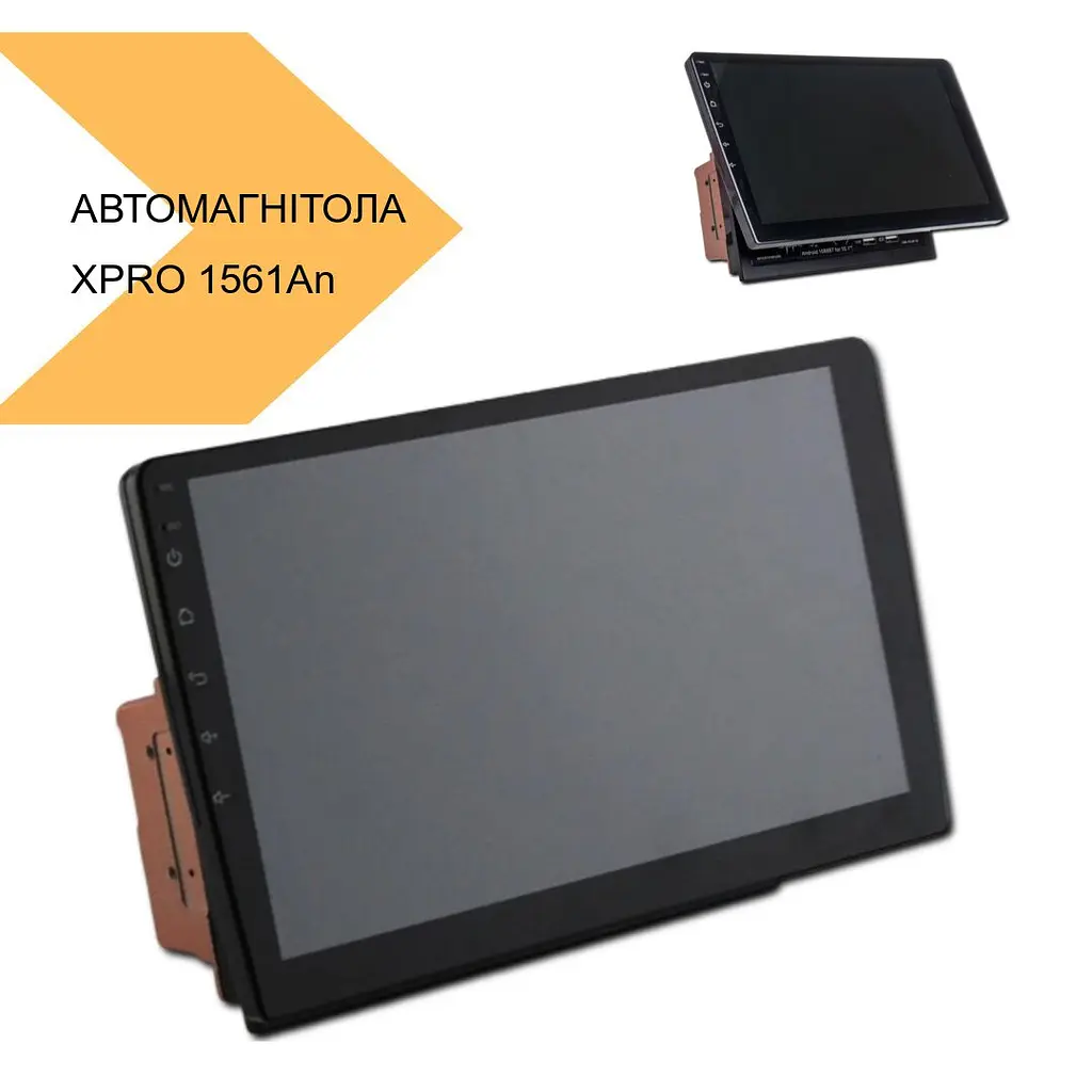 Автомагнитола 10,4 дюйма Android, 2+64G, AHC, Carplay, XPRO, 1561A (43844-1561A_5524) - фото 2