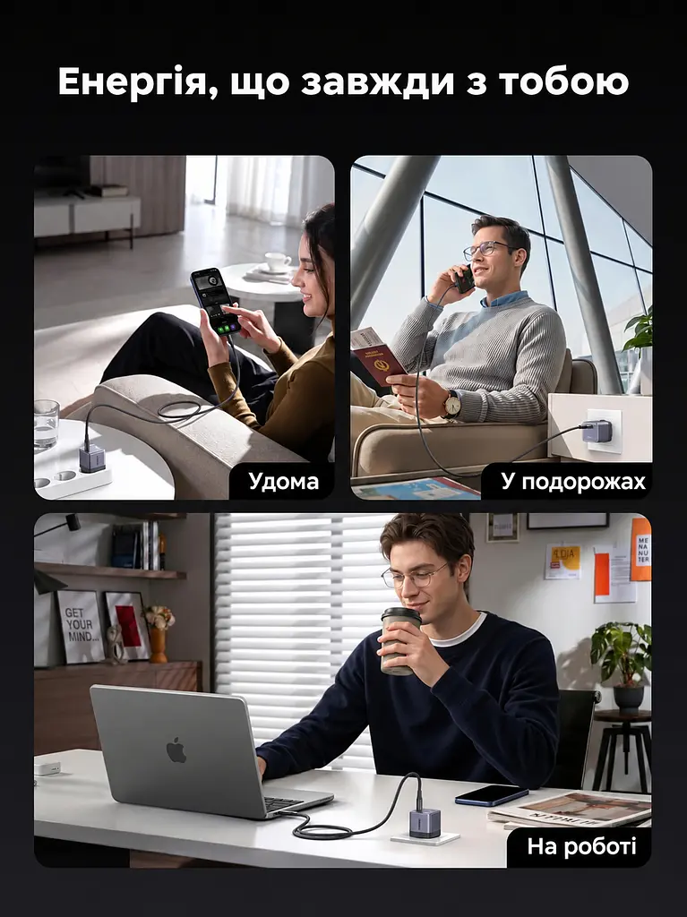 Мережевий зарядний пристрій GaN UGREEN Nexode Air X880 з виходом USB-C до 100 Вт (75240B) - фото 10