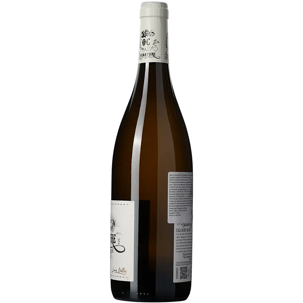 Вино Signature Calcaire Blanc IGP Pays D'Oc, біле, сухе, 0.75 л - фото 3