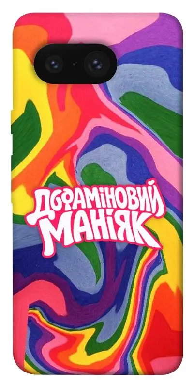Чохол Demsky Dopamine для Google Pixel 8