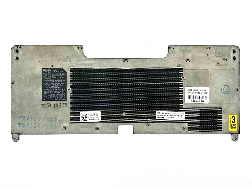 Сервісна кришка Dell Latitude E7250 - фото 2