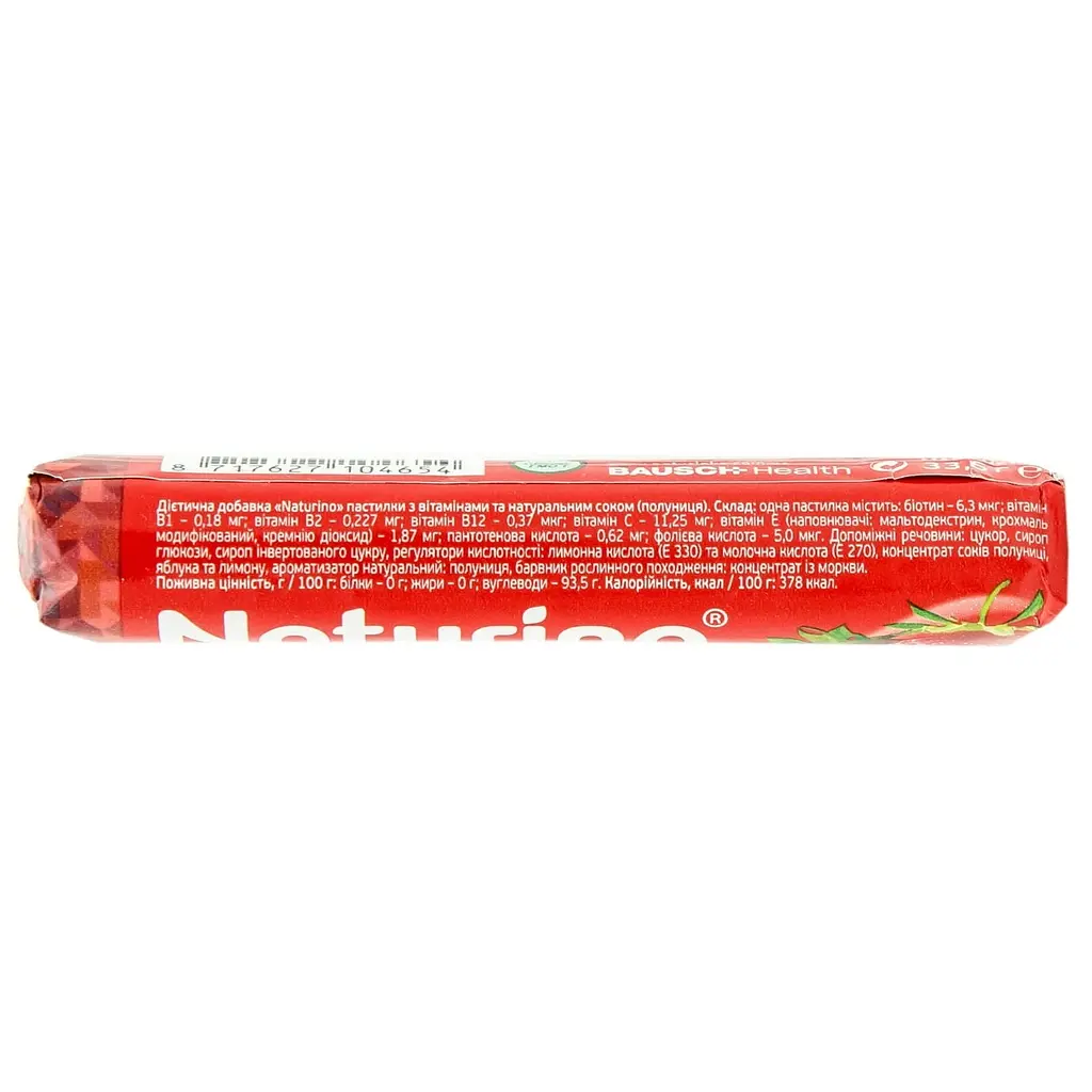 Витамины Naturino с натуральным соком со вкусом клубники 33.5 г - фото 3