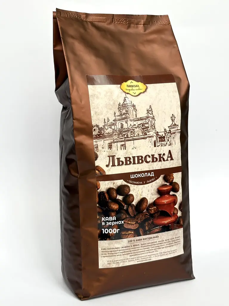Кава Львівська Казкова зі смаком шоколаду 1 кг зернова     - фото 2