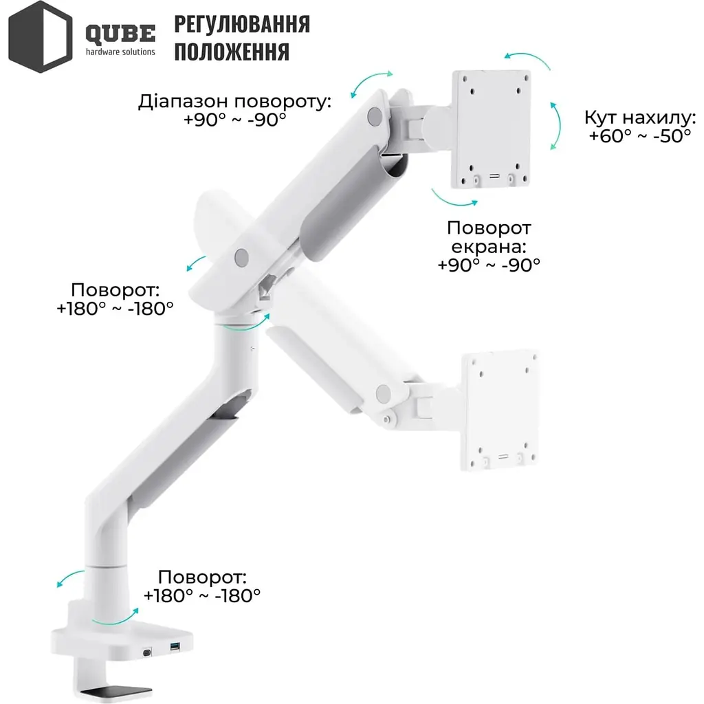 Кронштейн QUBE 5727GB.USB White 5727GW.USB - фото 5