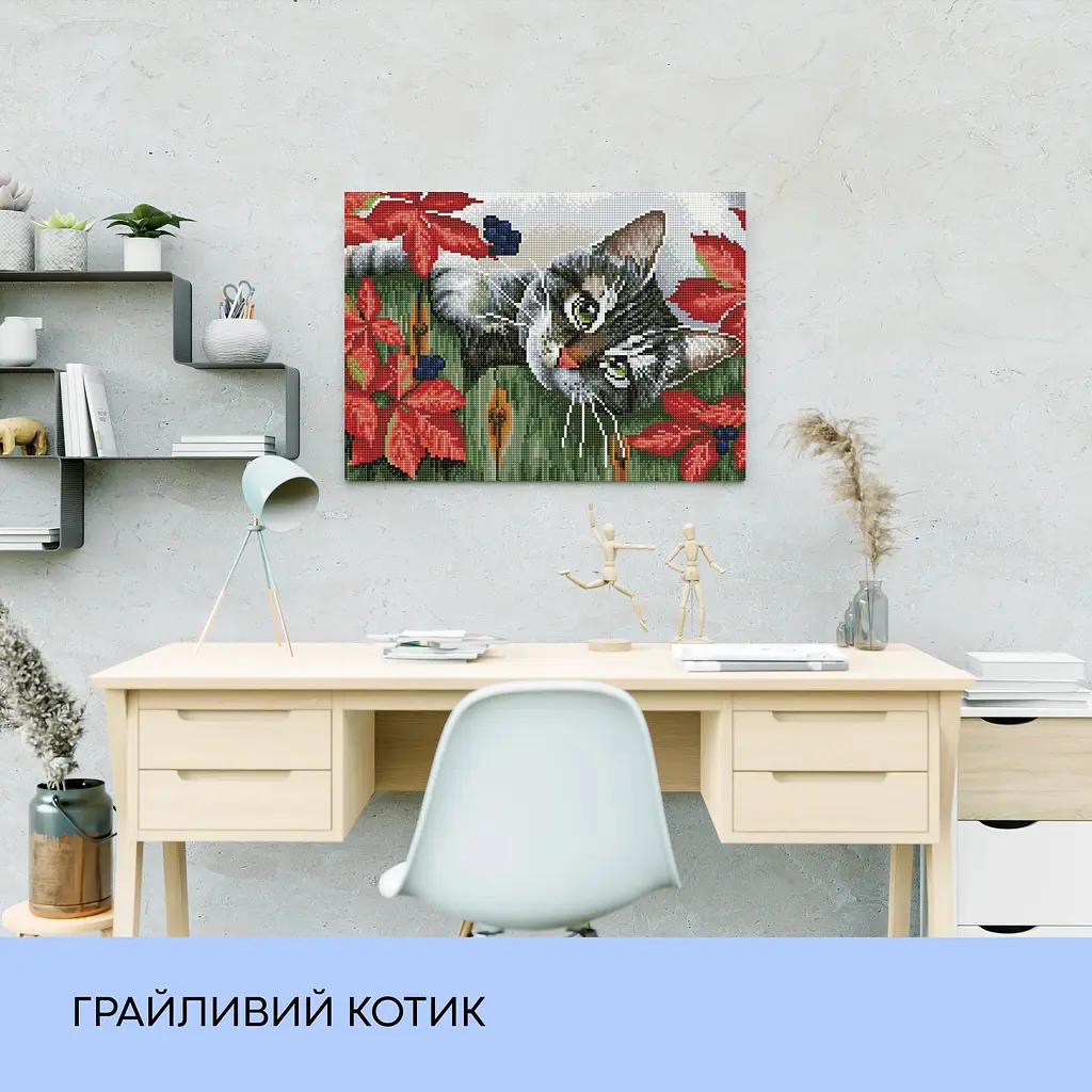Набор с алмазной мозаикой "Играющий котик", 40*50 см, IDEA2-CK770 - фото 3