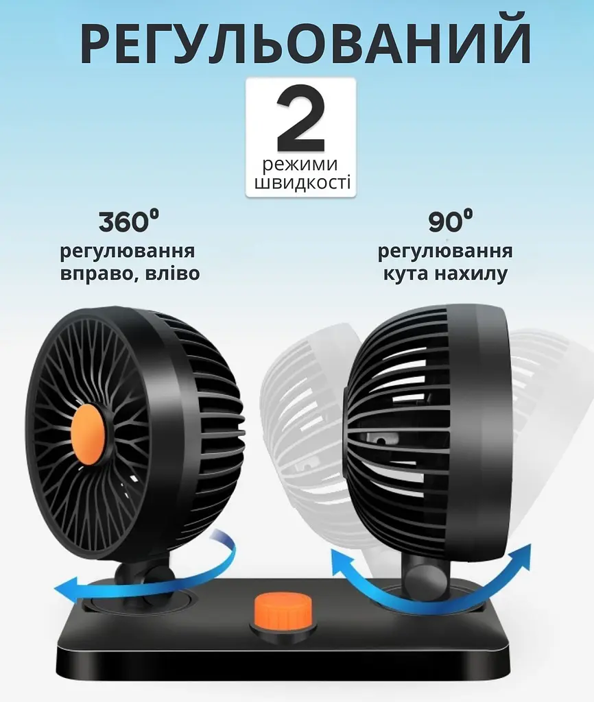 Вентилятор автомобільний 5 дюймів 12V з регулятором швидкості - фото 10