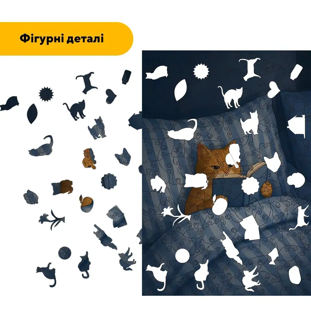 Дерев'яний фігурний пазл puzzlean Пухнастий читач, А3, Дерев'яна коробка 200 елементів - фото 3