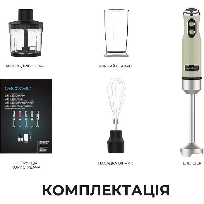 Блендер Cecotec Power Retro 1200MAX Cream&Crush Green - фото 8