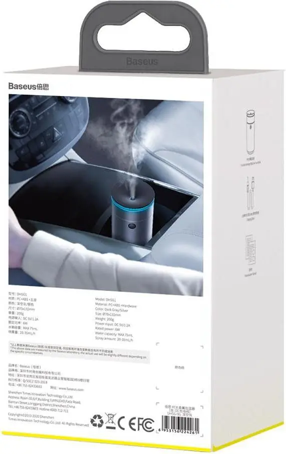 Автомобильный увлажнитель Baseus Time Aromatherapy Machine Humidifier DHSG-0G - фото 8