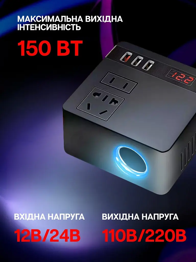 Автомобільний діагностичний сканер + автомобільний інвертер - фото 7