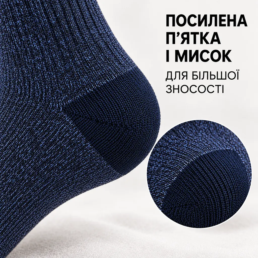 Універсальні чоловічі шкарпетки махрові розмір 39-46 Solve — термо-шкарпетки , 5 пар, KT7003704 - фото 7