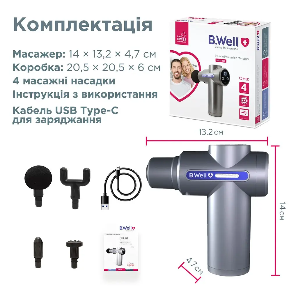 Перкусійний електромасажер B.Well MED-450 (MED-450-2817) - фото 10