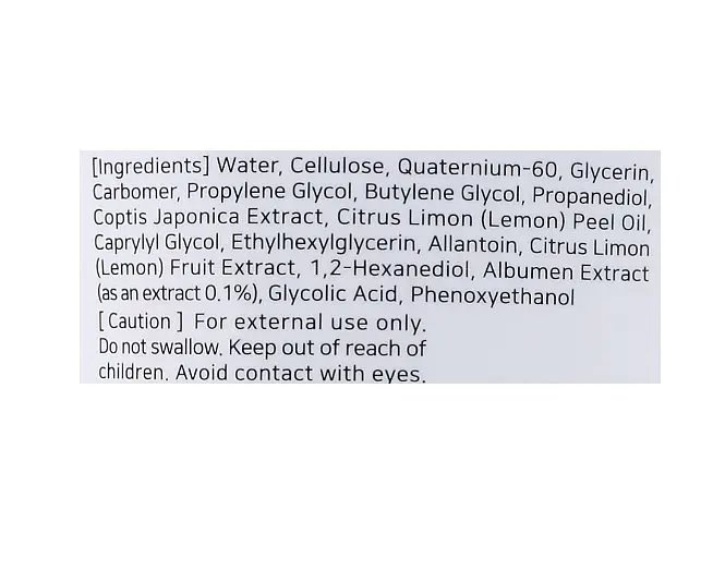 Пілінг для обличчя Quret Egg Peeling Gel, 150 мл - фото 2