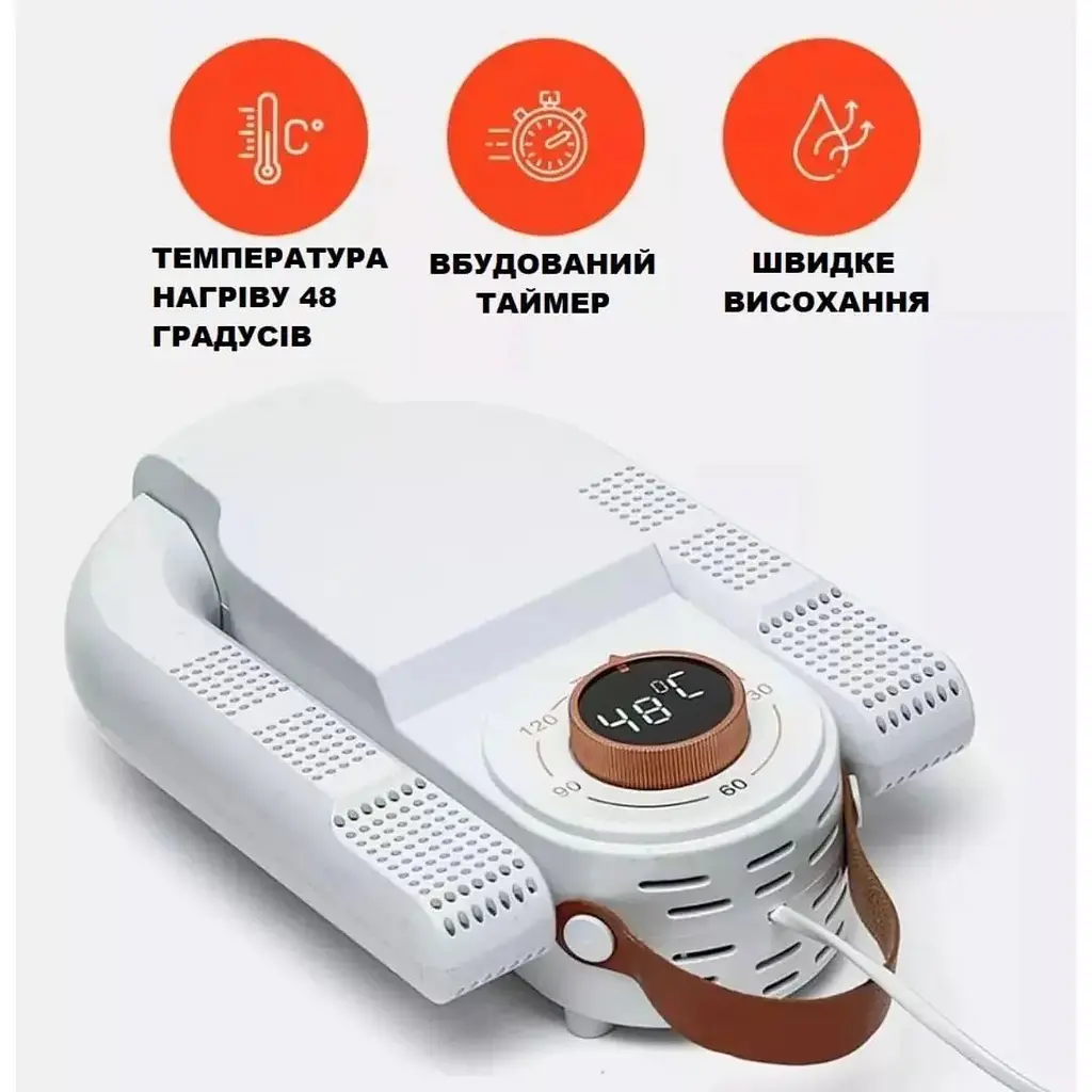 Сушарка для взуття електрична ультрафіолетова з таймером, іонізатором та обдувом дегідратор з дезінфекцією - фото 3