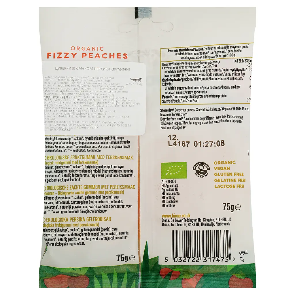 Жувальні цукерки Biona Organic Fizzy Peaches 75 г - фото 2