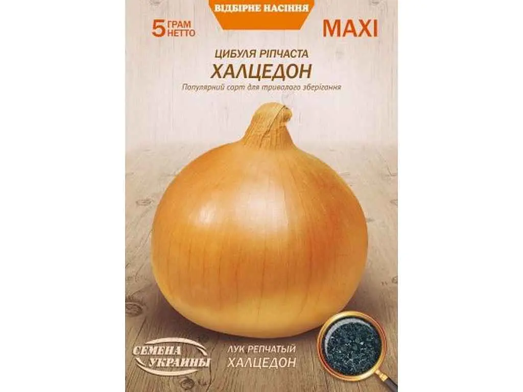 Цибуля СЕМЕНА УКРАИНЫ (10 пачок) Максі ріпчаста -АЛЦЕДОН 5г (сс)