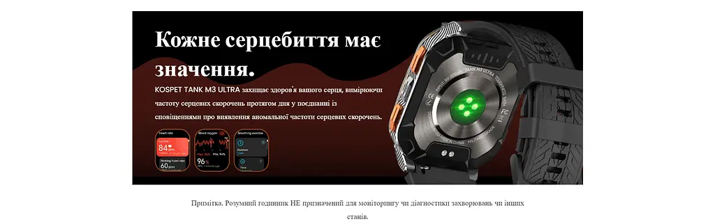 Смарт-годинник Kospet Tank M3 Ultra наручний silver (16428) - фото 8