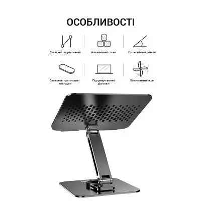 Підставка до ноутбука OfficePro (LS112G) - фото 5