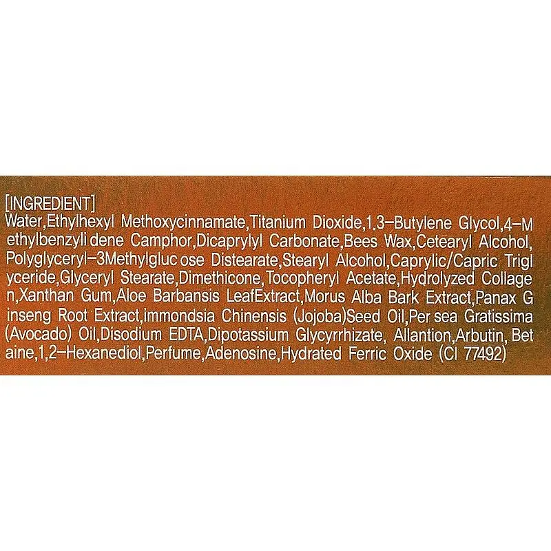 Сонцезахисний крем  + основа під макіяж Ekel SPF 50/PA+++ 70 мл - фото 3