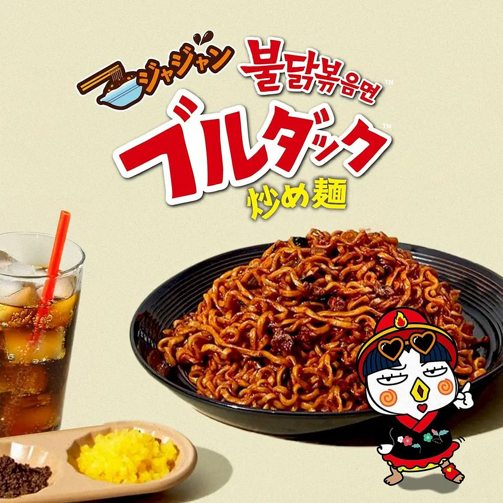Локшина швидкого приготування Samyang Jajang Buldak зі смаком Чанджанмен 105г - фото 7