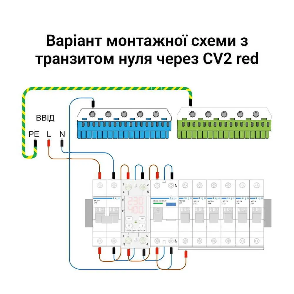 Реле мультифункціональне 50А CV2 red двомодульне ZUBR - фото 3