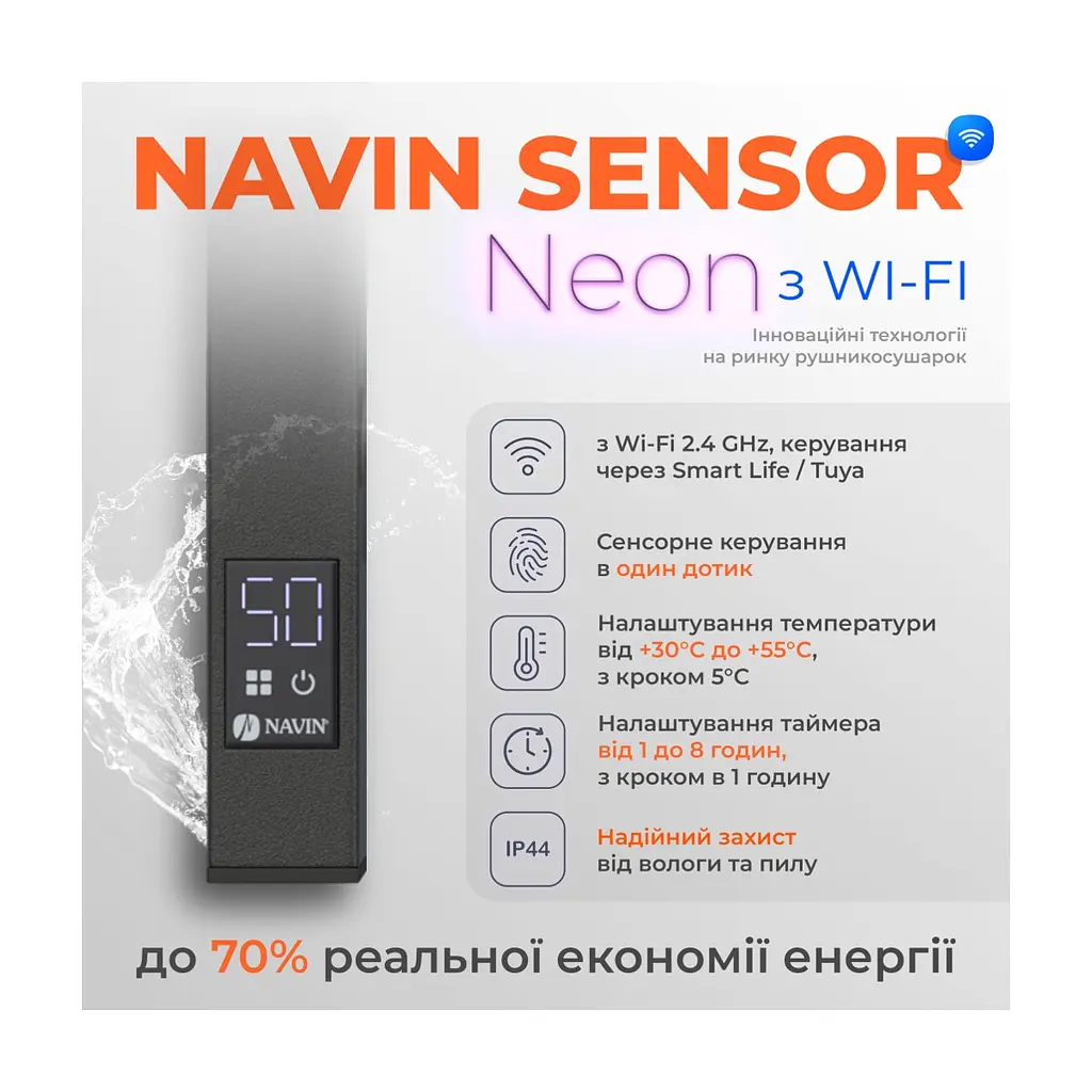 Сушарка для рушників Navin Авангард 480x1200 (12-228055-4812) - фото 6