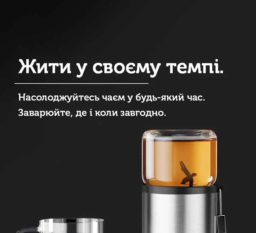 Чайний інфузер Samadoyo C-007, 238 мл - фото 3