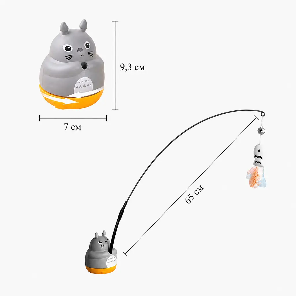 Інтерактивна іграшка-вудка Totoro для котів 360° з гнучким стрижнем 65 см, дзвіночком, пір’ям - фото 10