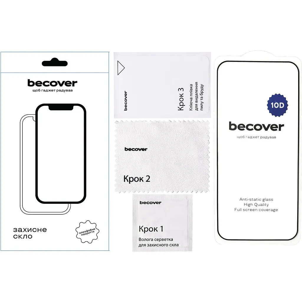 Захисне скло BeCover для Google Pixel 9 Pro XL 10D Black (712327) - фото 2