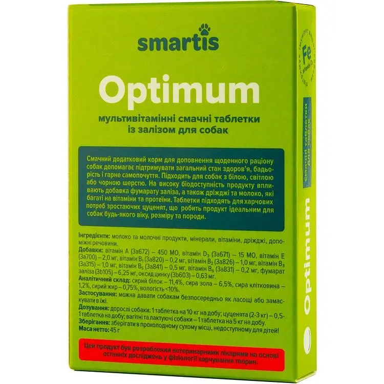 Дополнительный корм для собак Smartis Optimum для поддержания иммунитета 50 таблеток - фото 2