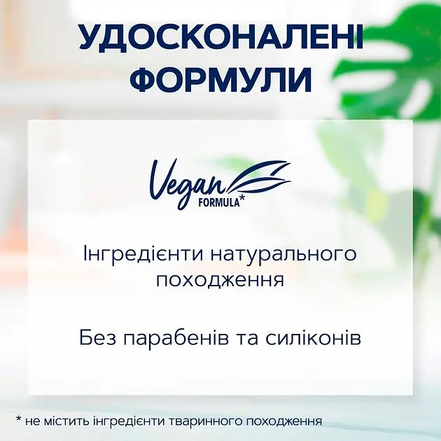 Шампунь против перхоти Schauma Sensitive 400 мл - фото 3