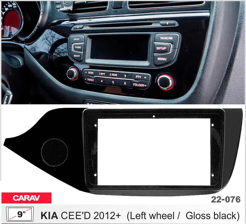 Переходная рамка KIA Ceed Carav 22-076 - фото 4