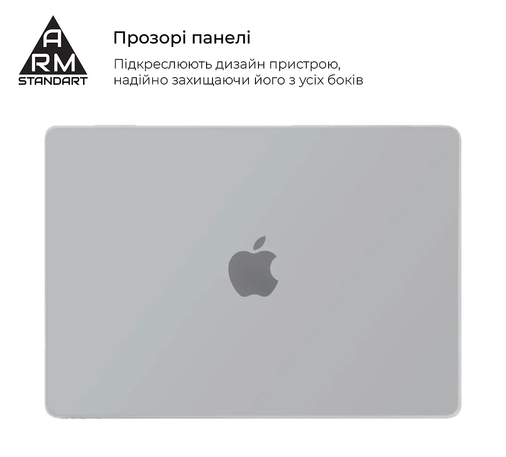 Чохол-накладка для MacBook Air 13,6 дюймів M5/M4/M3/M2, білий, Matte Shell, матовий, пластиковий, захисний аксесуар для ноутбука, протиударний, з вентиляцією та доступом до портів, для макбука, ArmorStandart (ARM76106) - фото 3