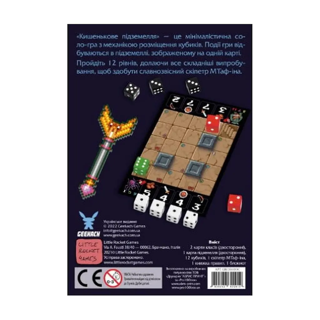 Настільна гра Geekach Games Кишенькове підземелля (One Card Dungeon) українська (GKCH103OC) - фото 3