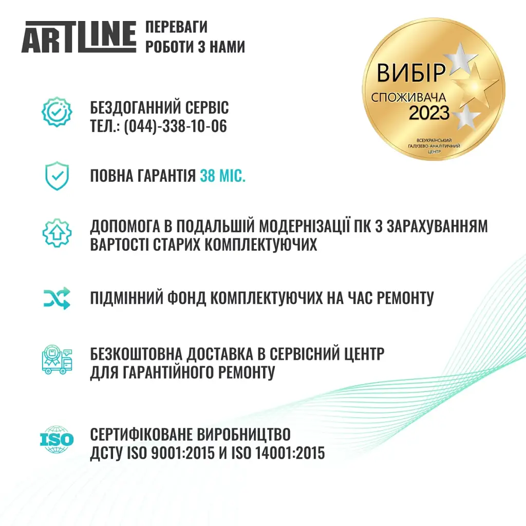 Комп'ютер Artline Gaming TANK (TANKv74) - фото 10