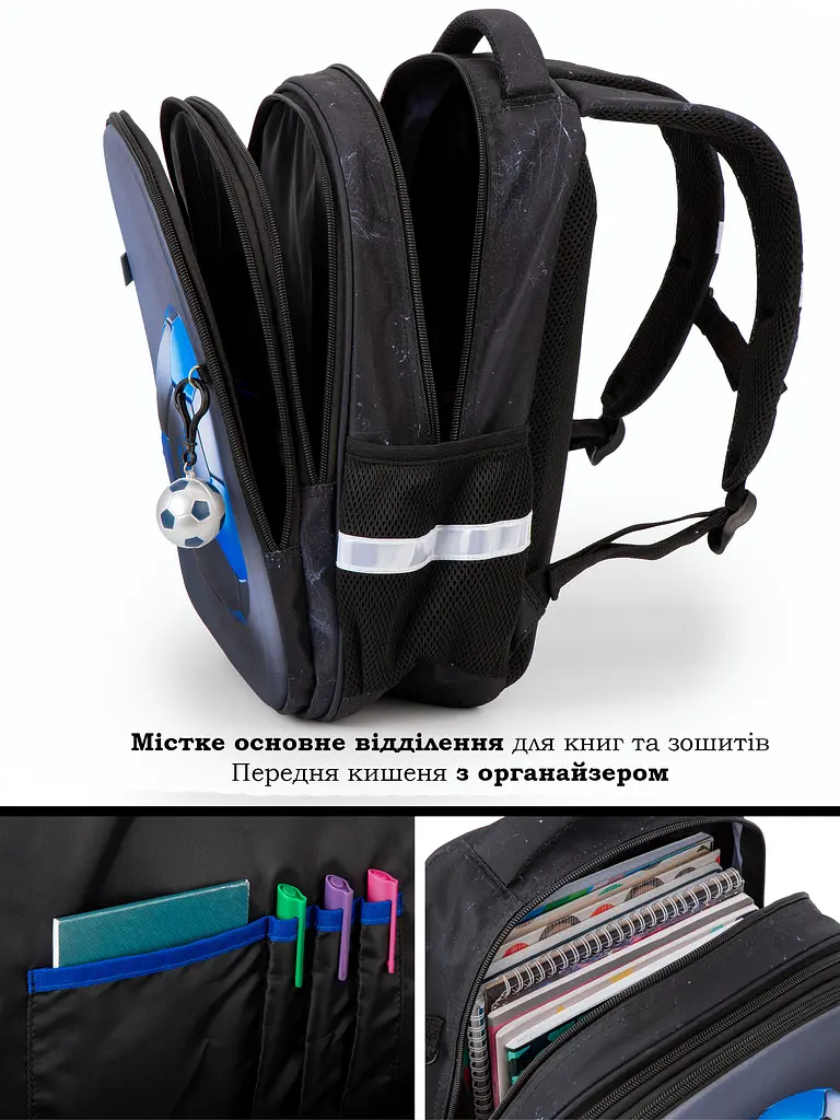 Ортопедический школьный рюкзак 6 в 1 для мальчика School Standard 570 гр 20 литров Темно-серый - фото 6
