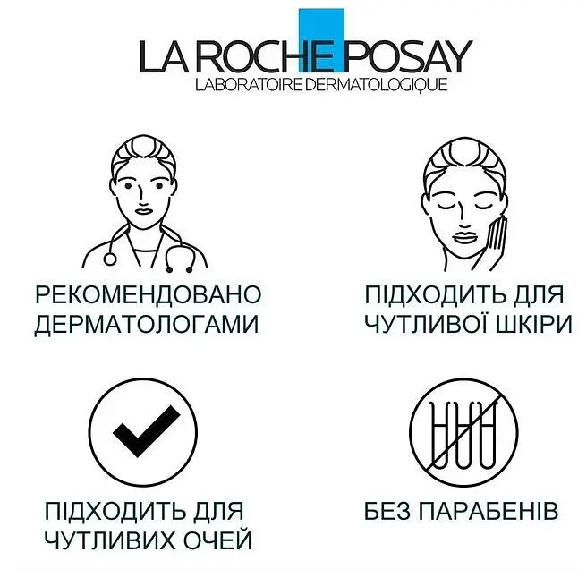 Туш для вій La Roche-Posay Toleriane Multi-Dimensions Mascara гіпоалергенна чорна 7.2 мл - фото 7