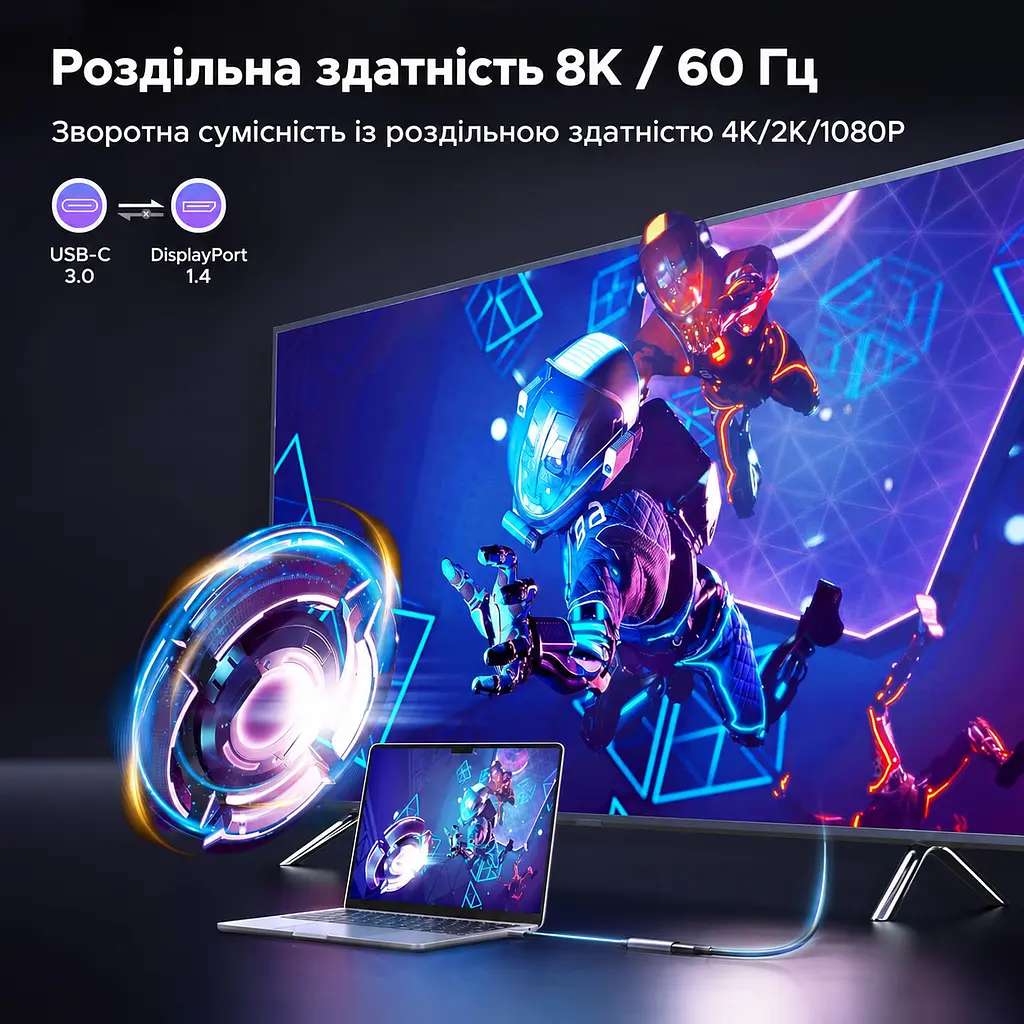 Відеоадаптер UGREEN CM654 USB-C - DisplayPort 8K 60 Гц 0,1 м космічний сірий (15575) - фото 4