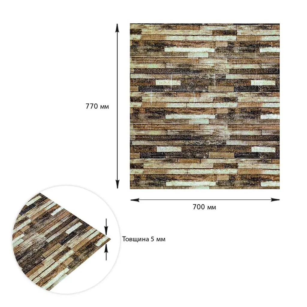 Самоклеюча декоративна 3D панель Sticker Wall 700x770x6мм Мікс цегла 343 SW-00000890 - фото 3