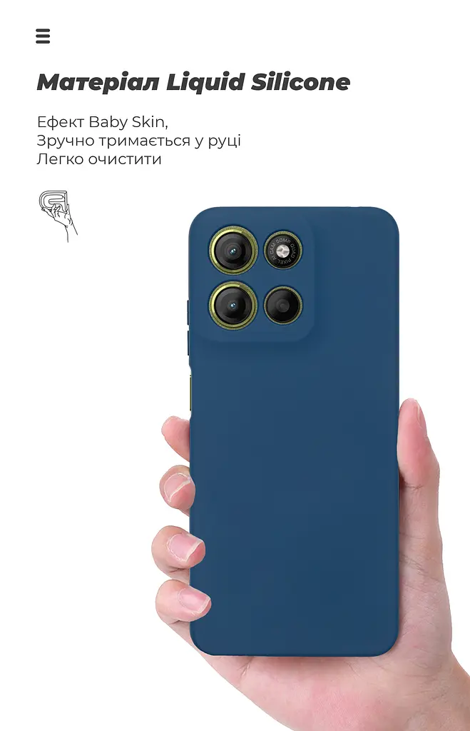 Чехол ArmorStandart ICON для Motorola G17 4G / G17 Power 4G Camera cover Dark Blue (ARM91307) - фото 7