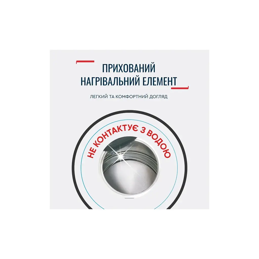 Електрочайник Tefal KO150F30 - фото 7