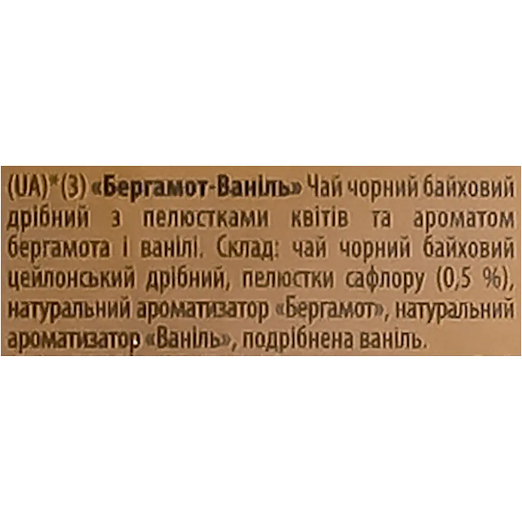 Набір Колекція чаїв Lovare Bouquet 60 г (30 шт. х 2 г) - фото 9