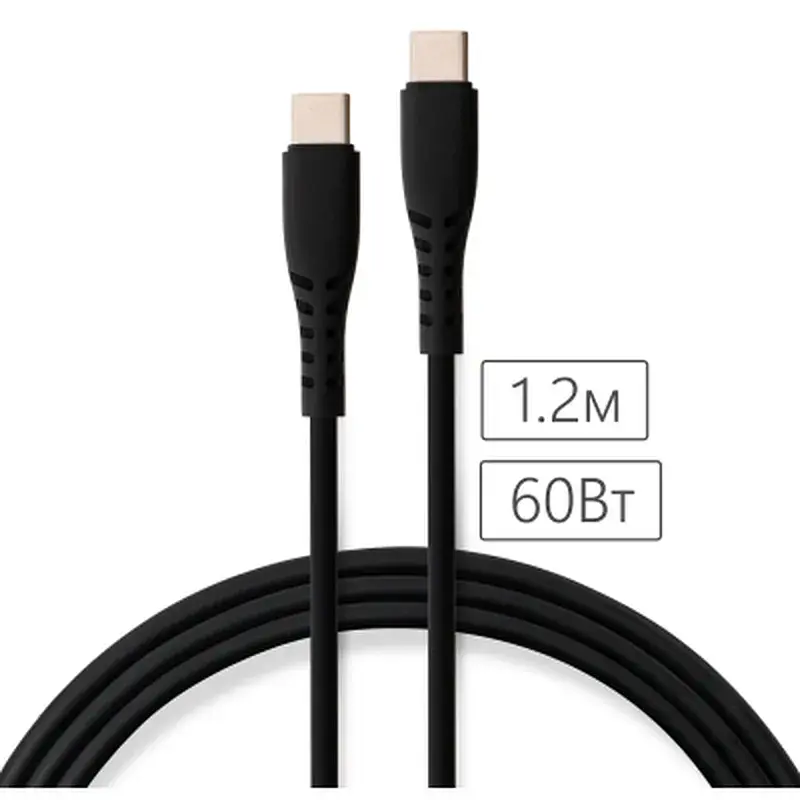 Дата кабель USB-C to USB-C 1.2m 60W Silicon Black Vinga (VCDCCC2612SB) - фото 4