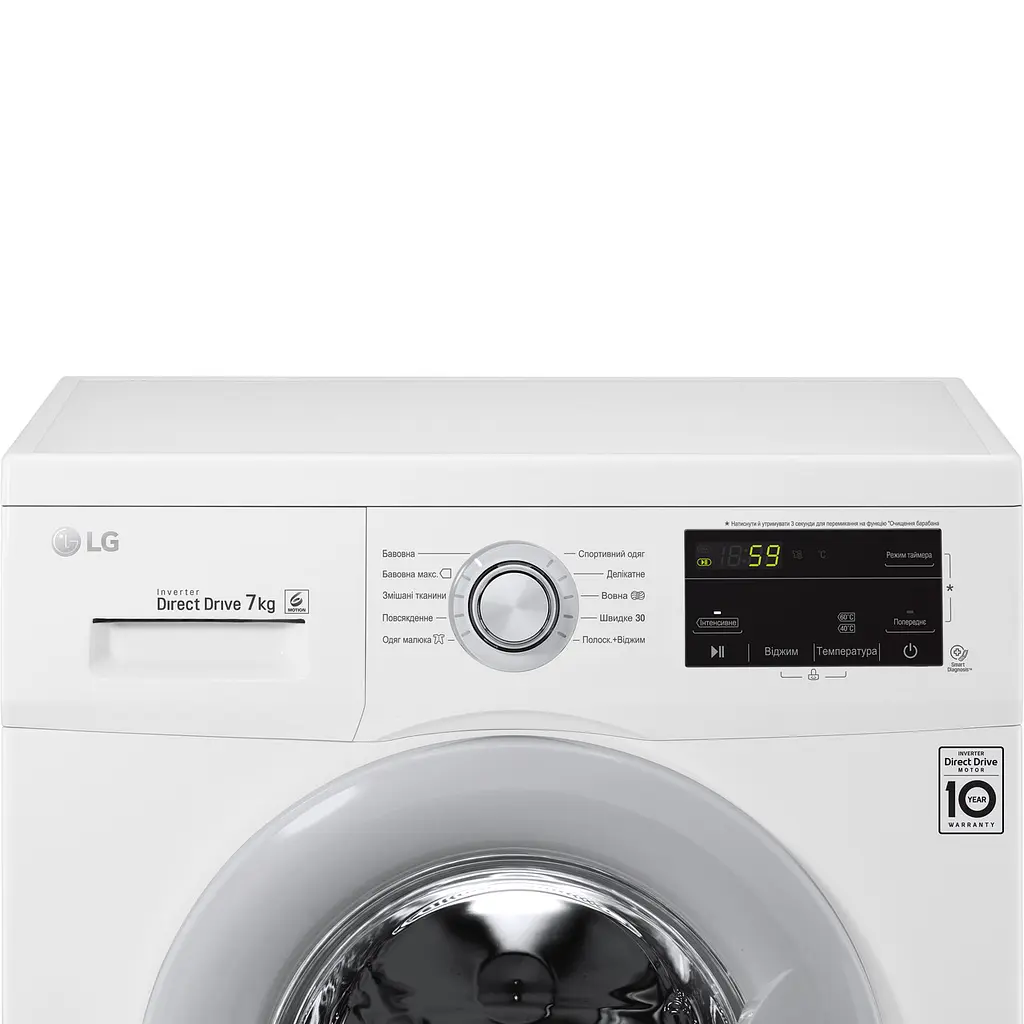 Стиральная машина LG с фронтальной загрузкой F2J3HN1W, 7кг, 1200, A+++, глубина 44см, Дисплей, Инвертор, Белый (F2J3HN1W) - фото 3